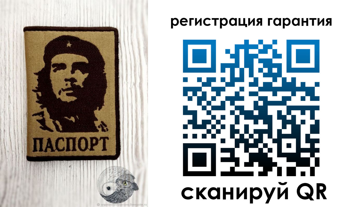 прописка в Азнакаево